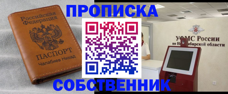 регистрация в Людиново