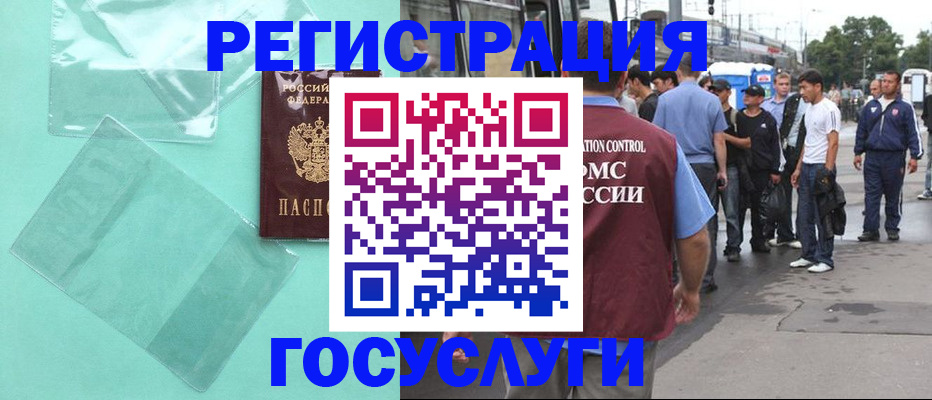 прописка в квартире в Людиново