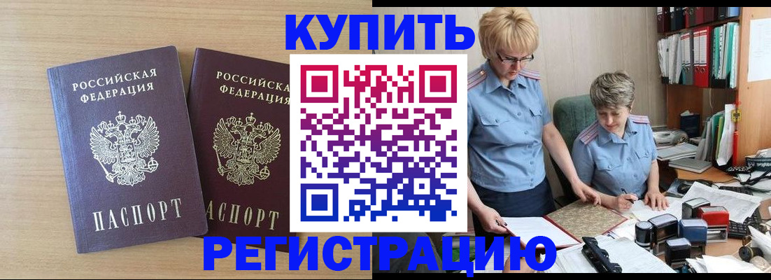 регистрация для школы в Людиново